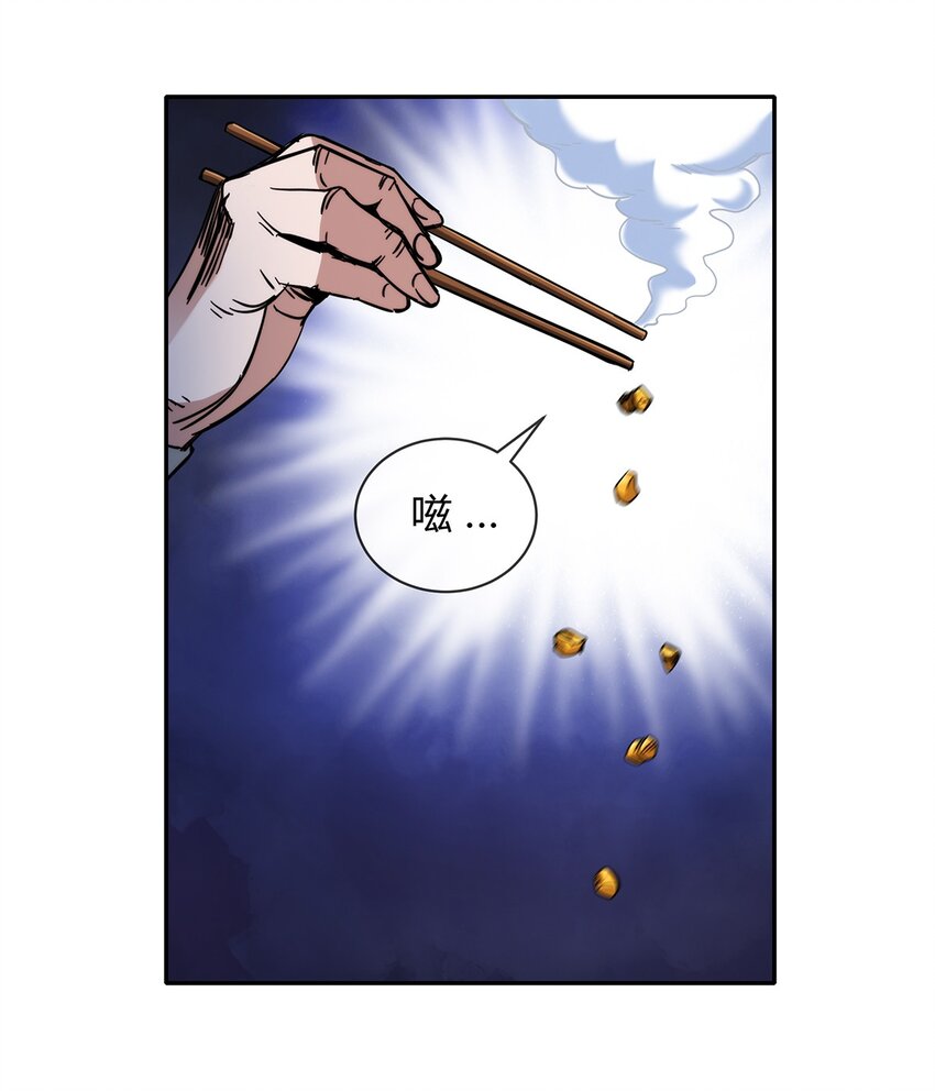 048 真身7