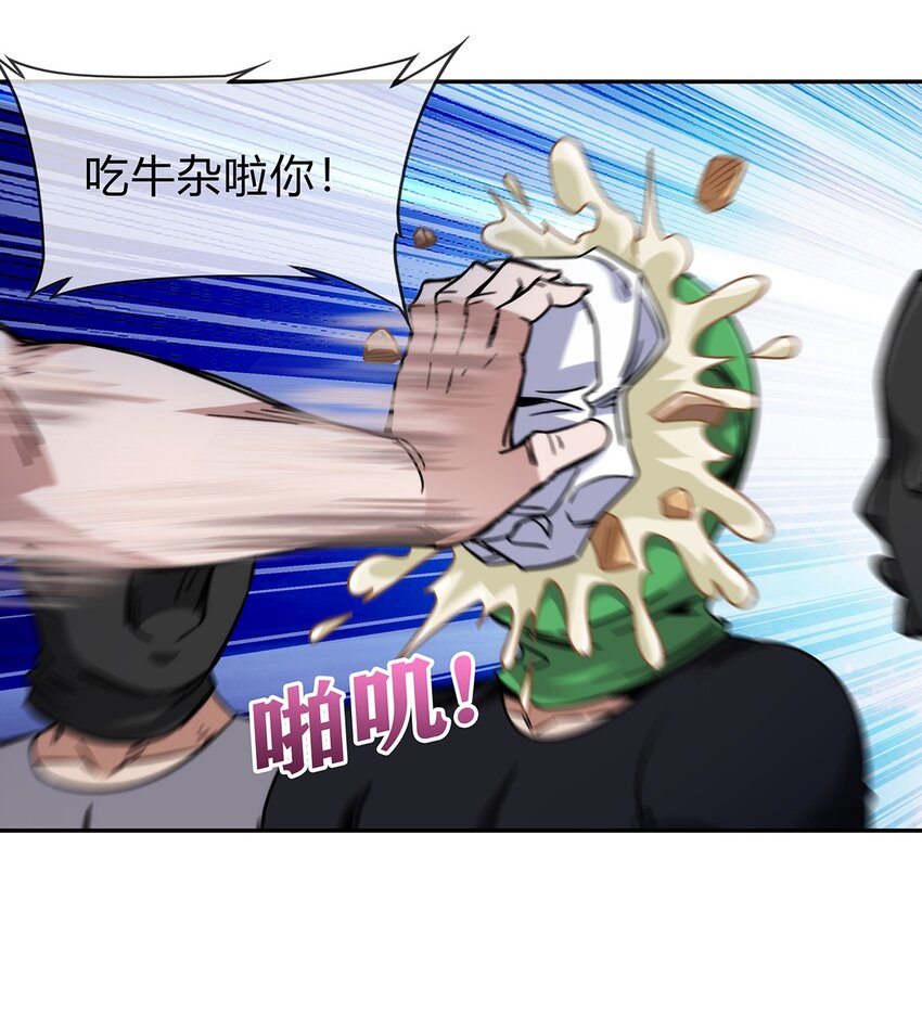 048 真身9