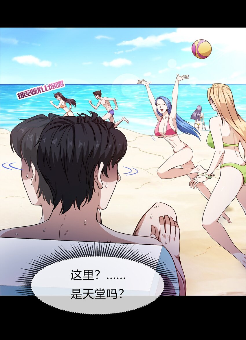 053 身份成谜的前女友1