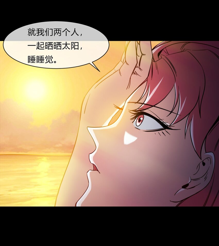 053 身份成谜的前女友11