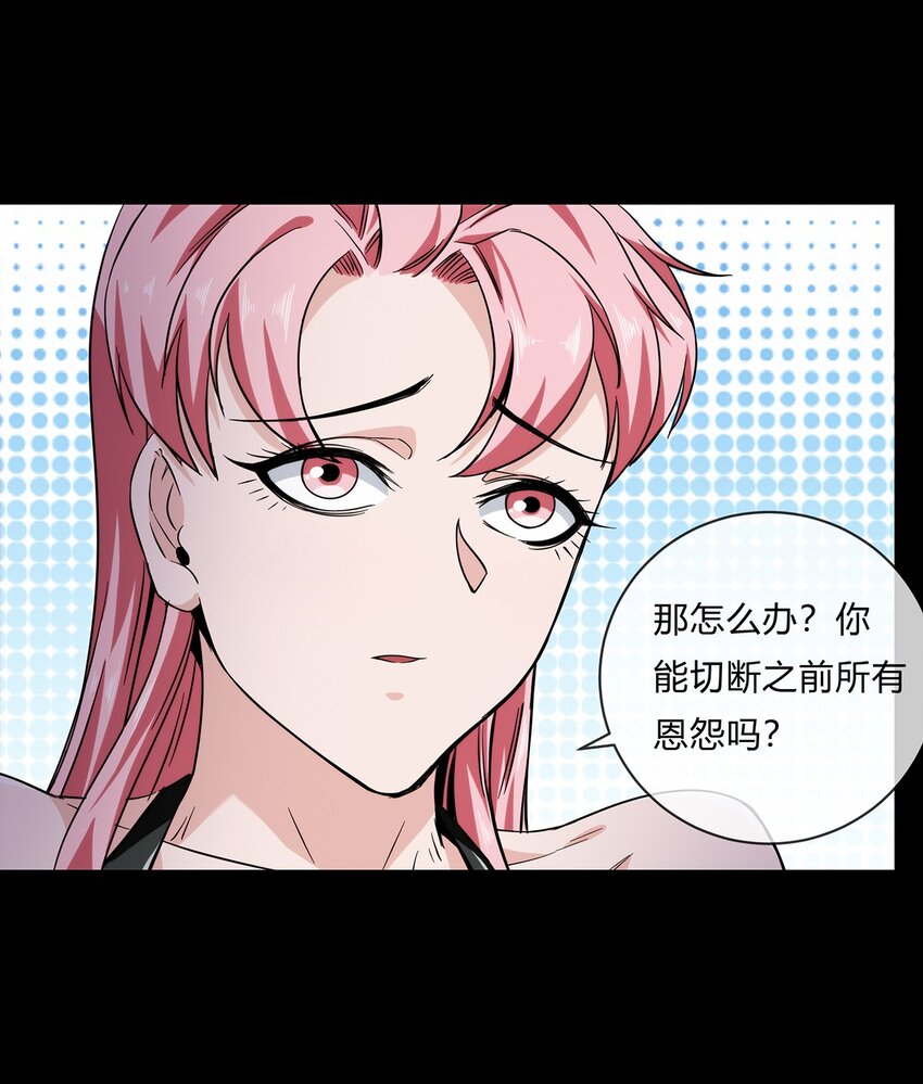053 身份成谜的前女友14