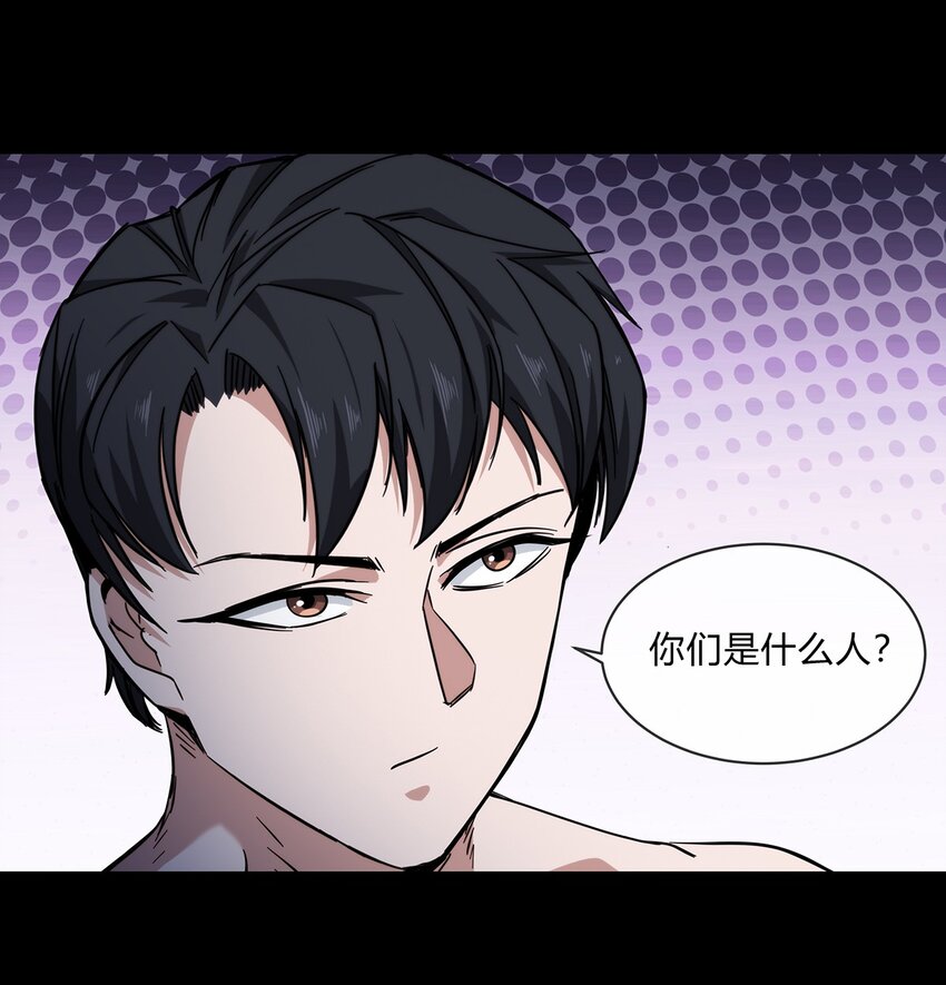 053 身份成谜的前女友18