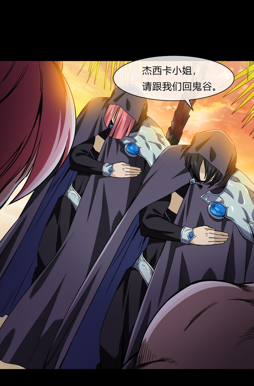 053 身份成谜的前女友19