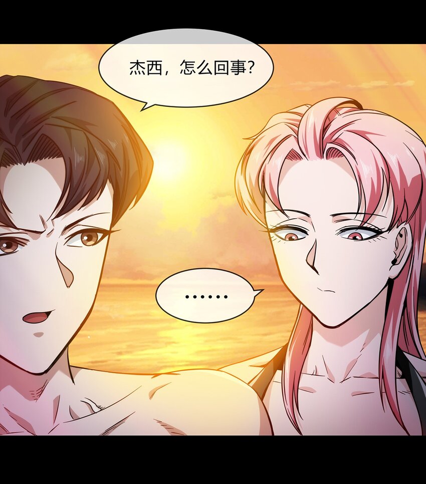 053 身份成谜的前女友20