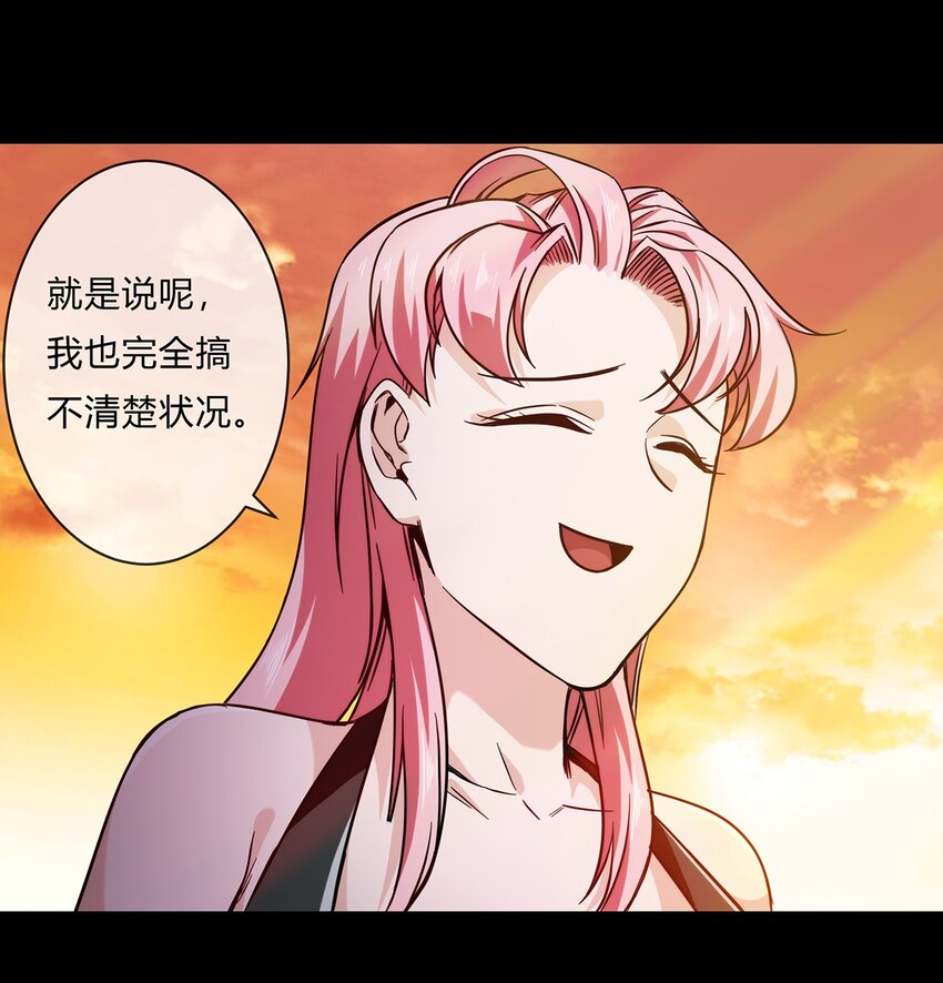053 身份成谜的前女友23
