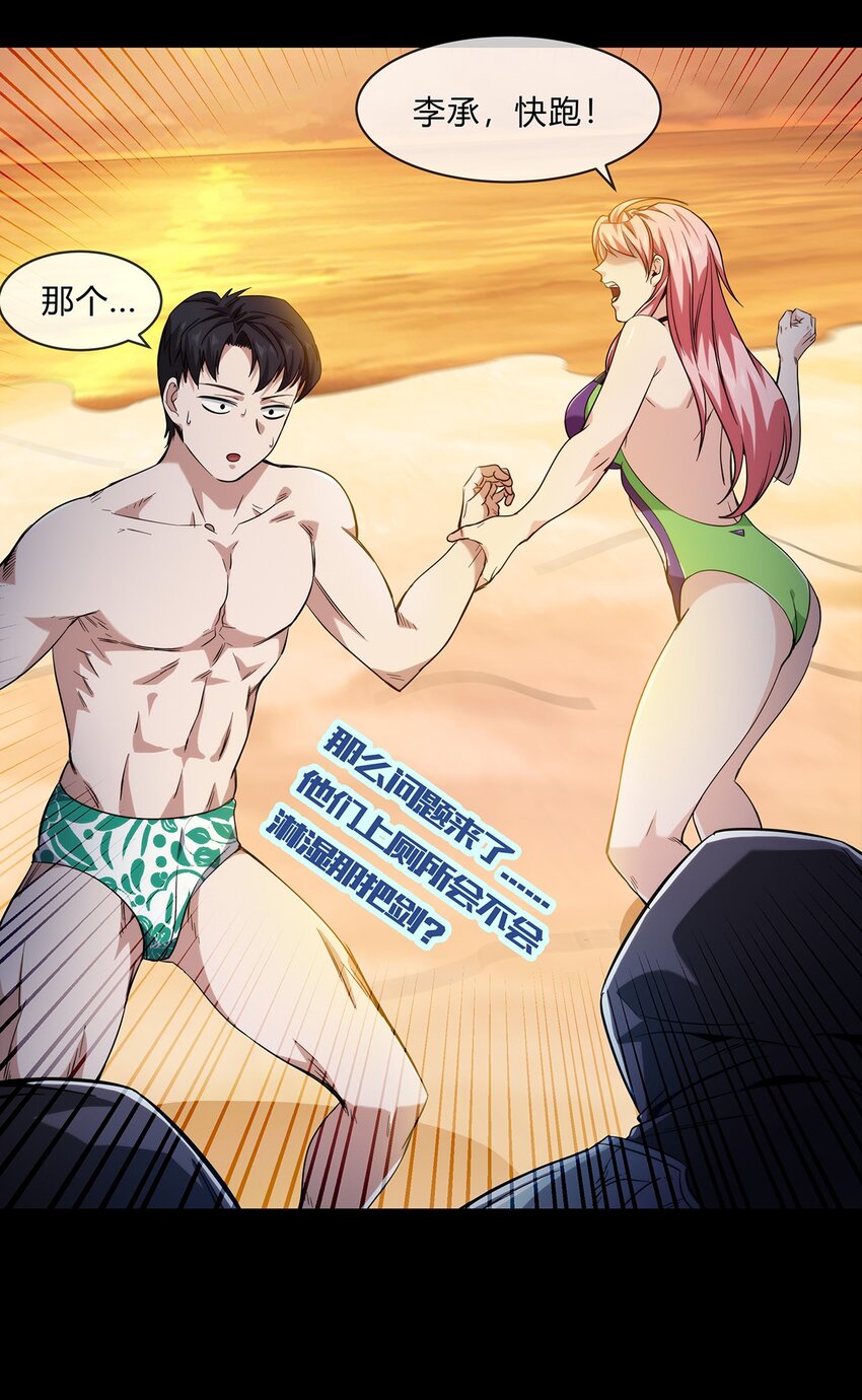 053 身份成谜的前女友27