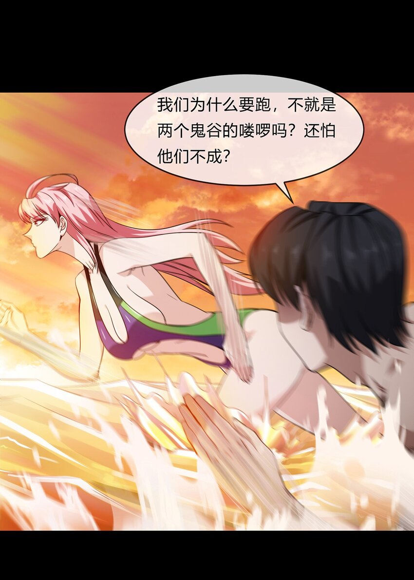 053 身份成谜的前女友28