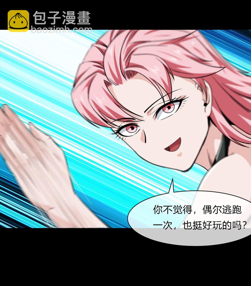 053 身份成谜的前女友29