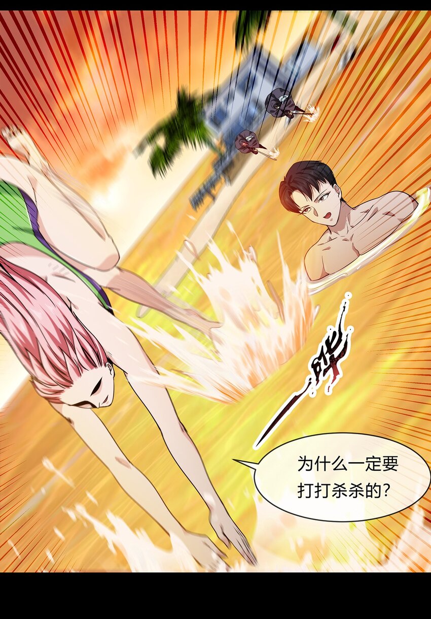 053 身份成谜的前女友30