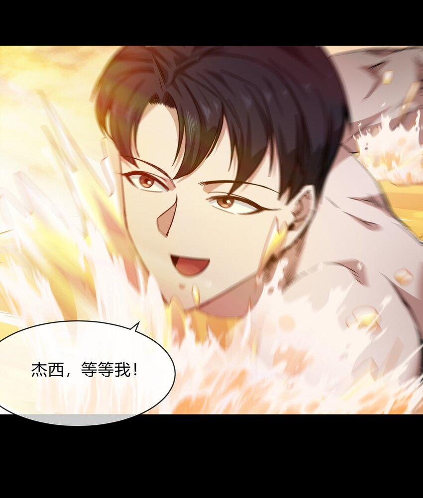 053 身份成谜的前女友31