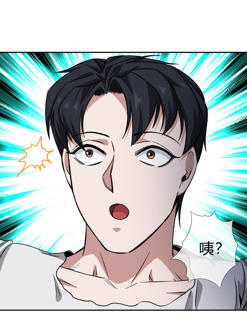 053 身份成谜的前女友37
