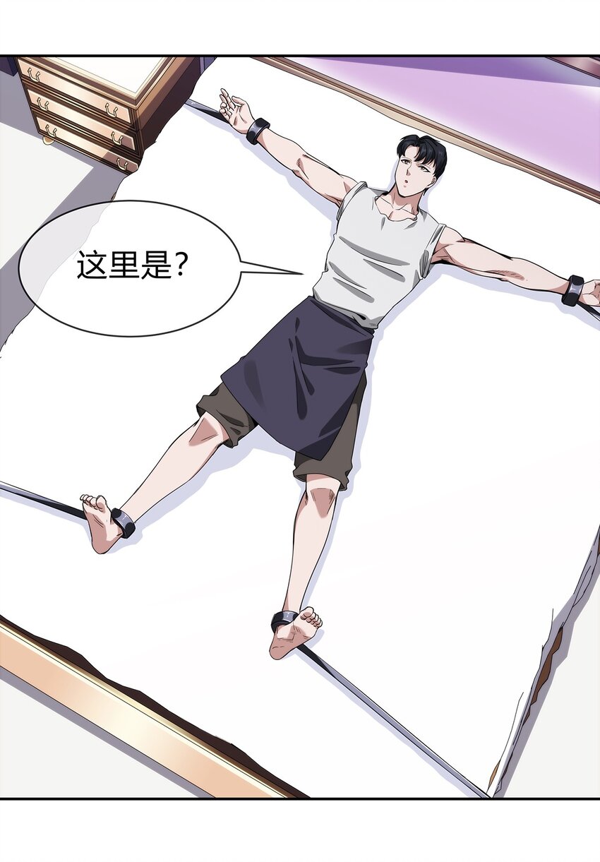 053 身份成谜的前女友38