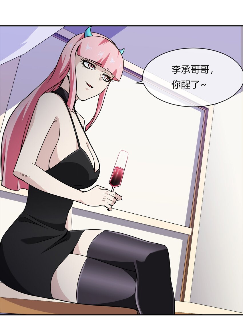 053 身份成谜的前女友39