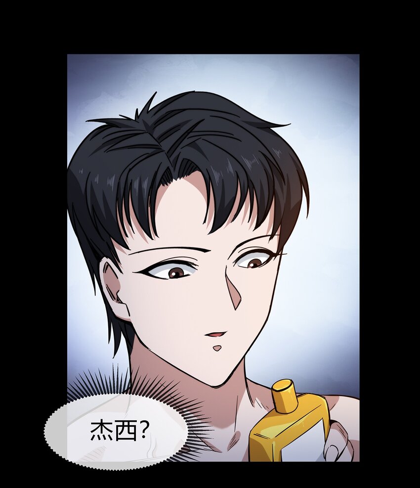 053 身份成谜的前女友5