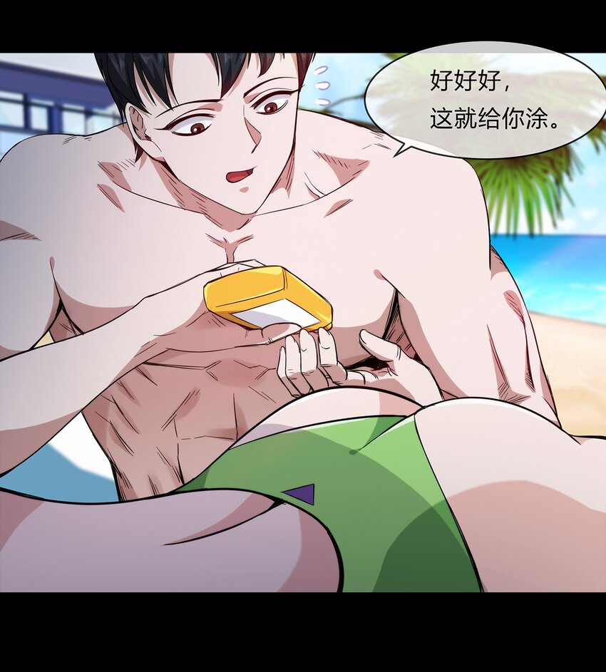 053 身份成谜的前女友7