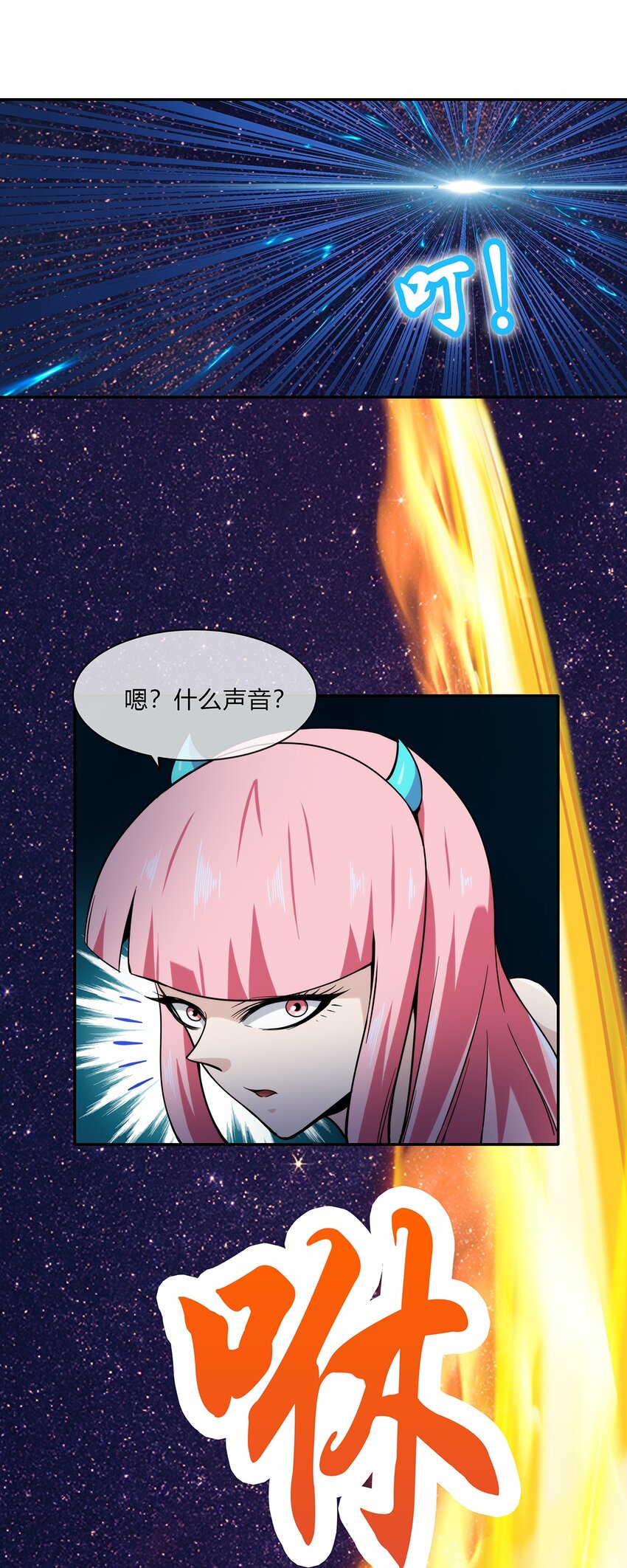 054 妙妙的渊域15
