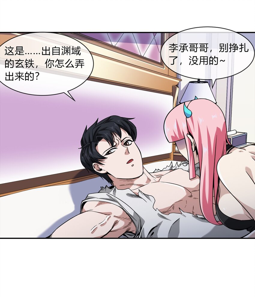 054 妙妙的渊域2