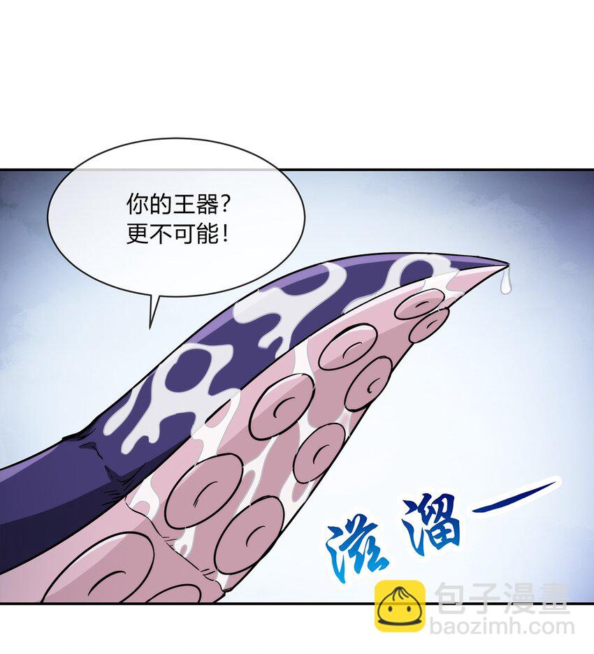 054 妙妙的渊域23