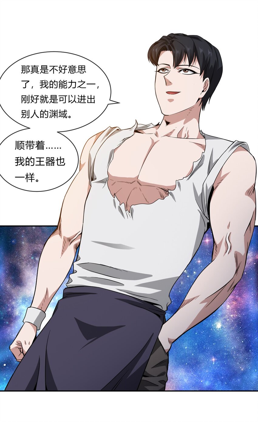 054 妙妙的渊域25