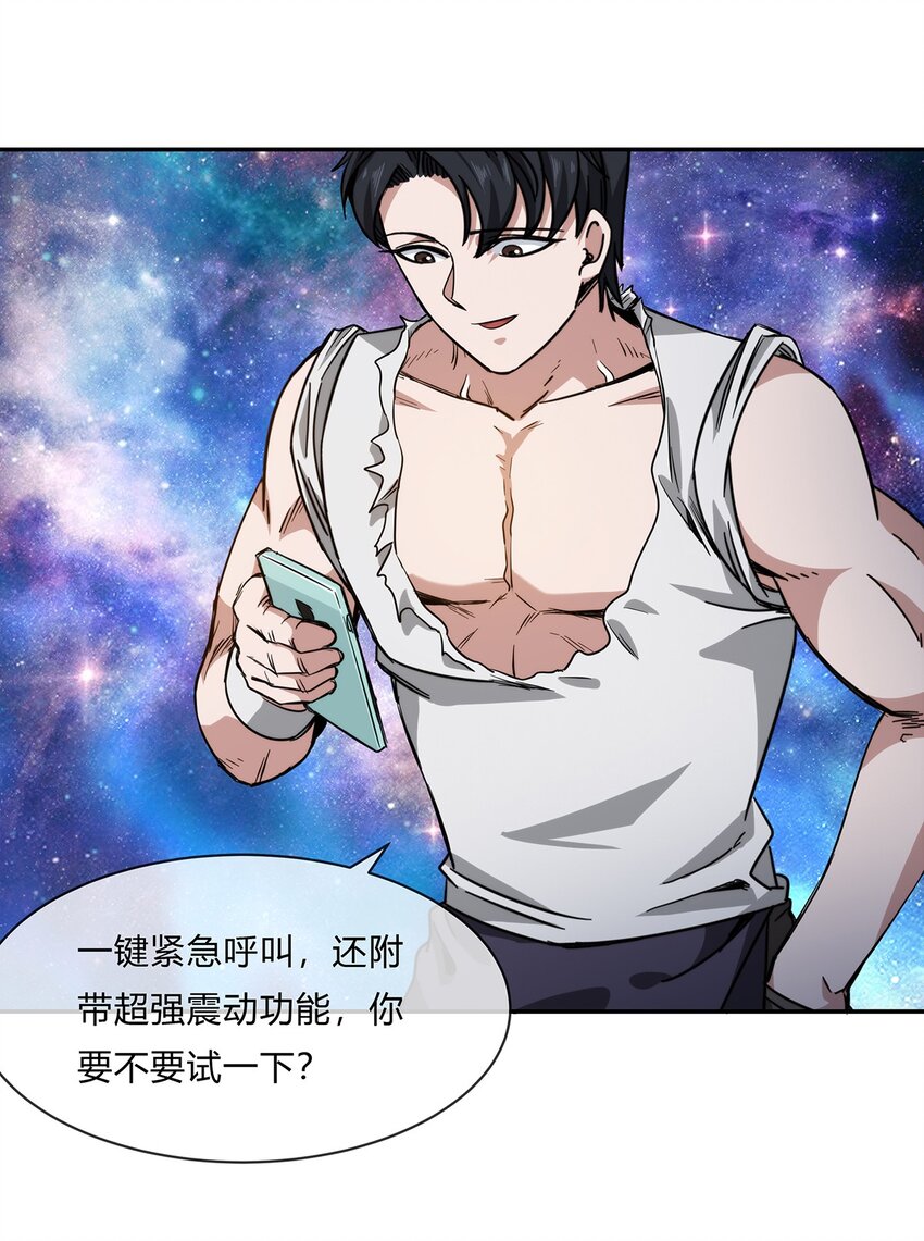 054 妙妙的渊域28