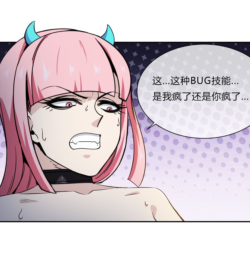 054 妙妙的渊域29