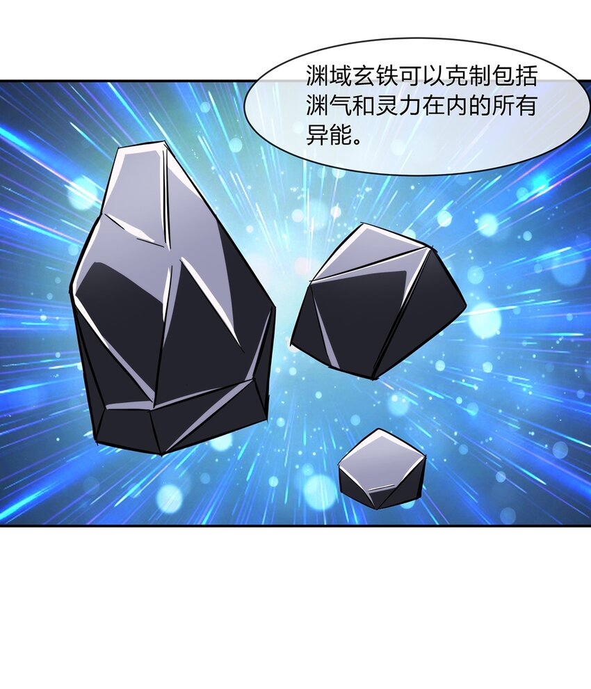 054 妙妙的渊域3