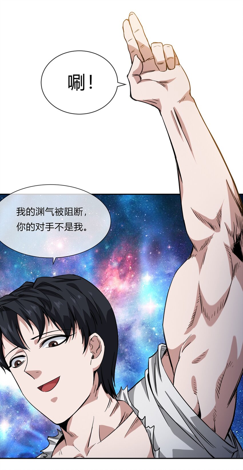 054 妙妙的渊域36