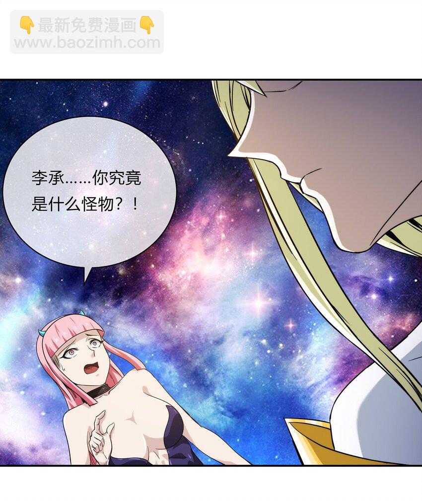 054 妙妙的渊域47