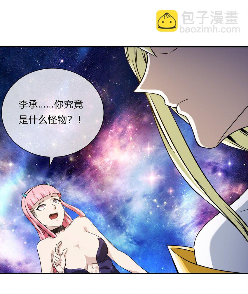 054 妙妙的渊域51