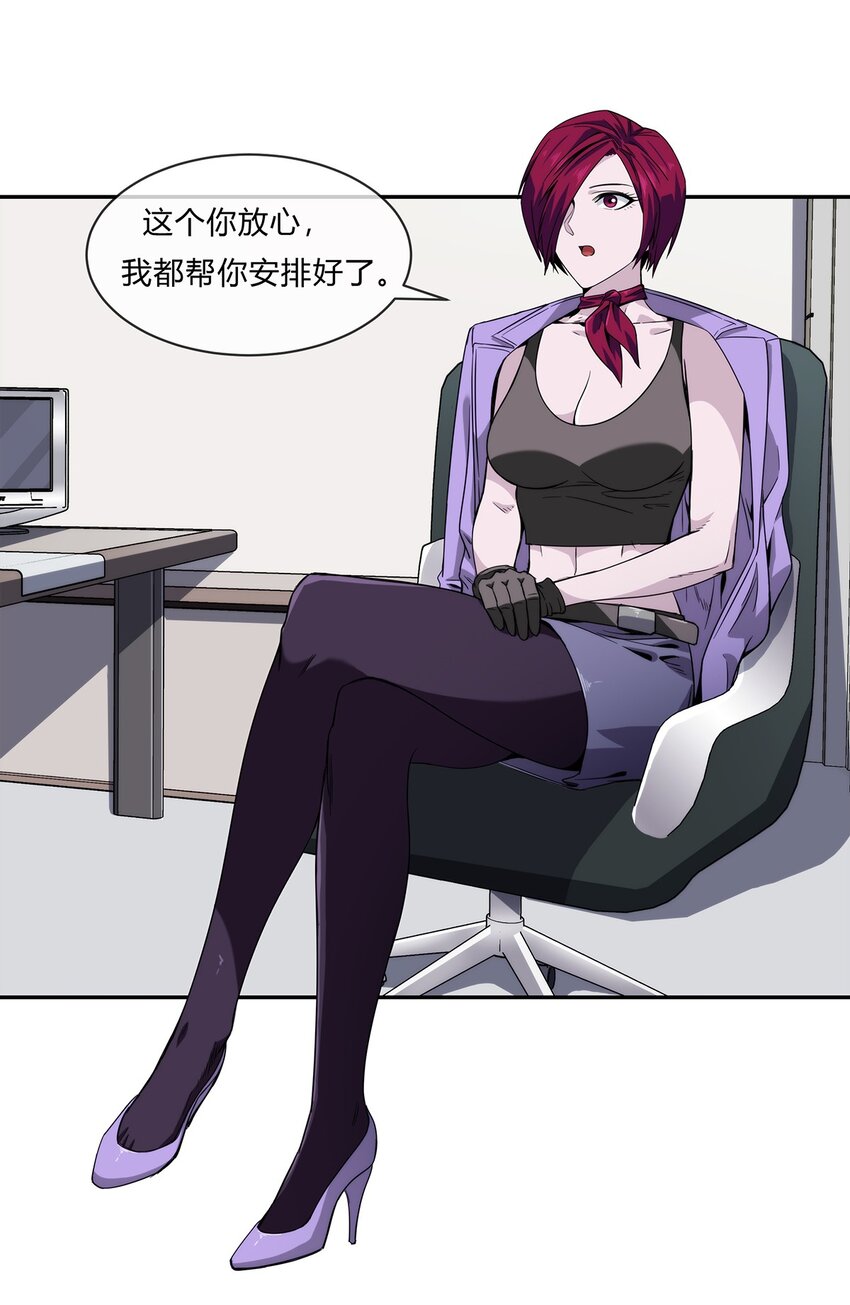 056 主人，我们来服侍你1