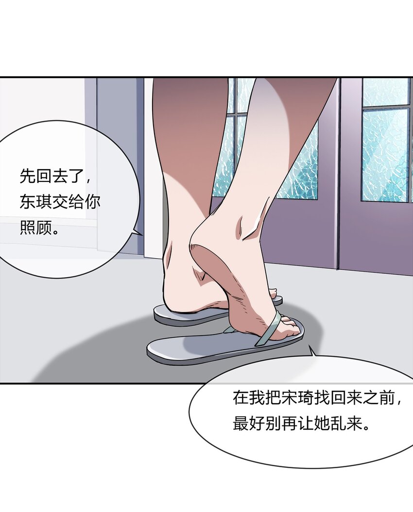 056 主人，我们来服侍你12
