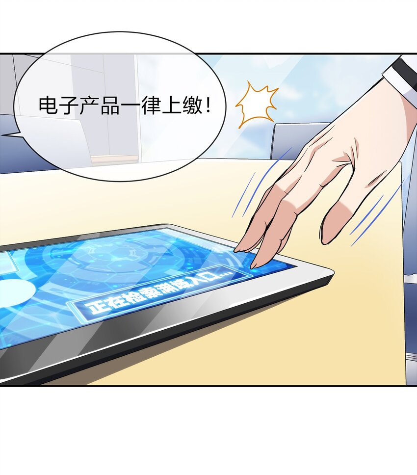 056 主人，我们来服侍你14