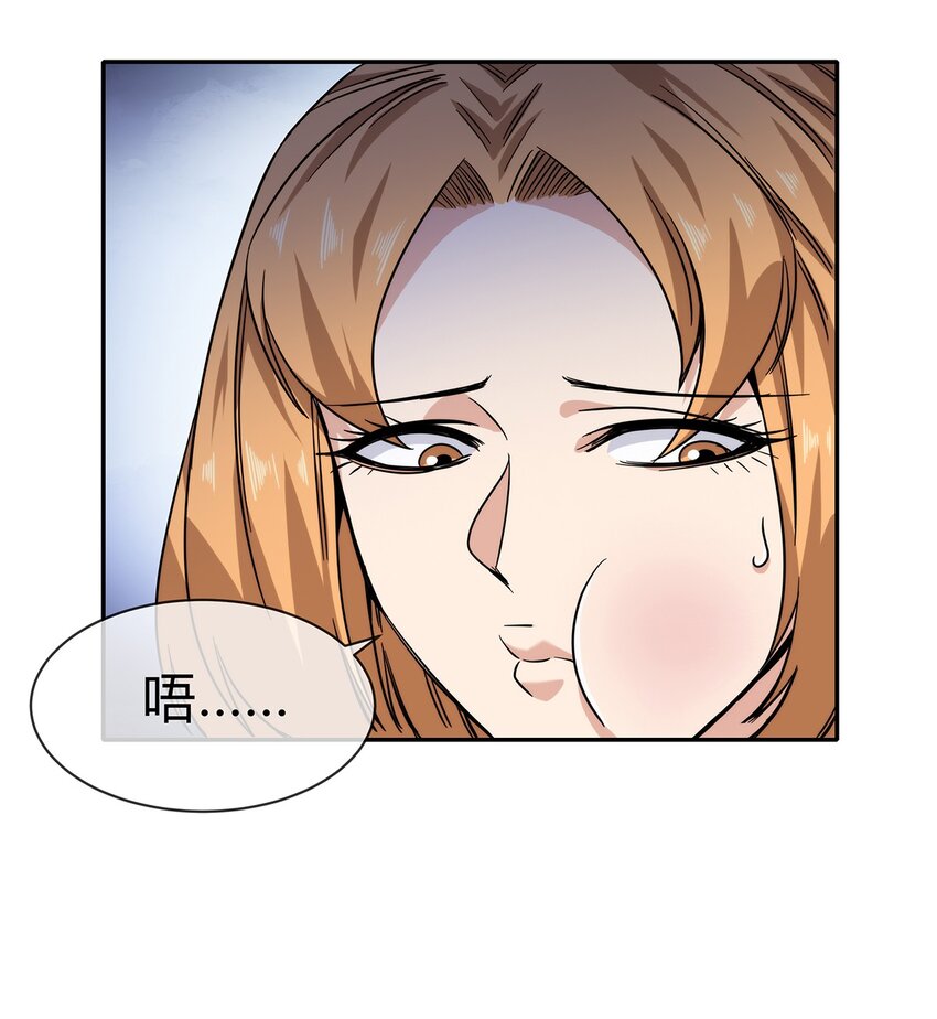 056 主人，我们来服侍你15