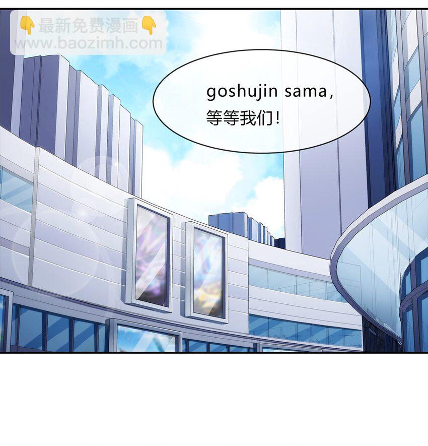 056 主人，我们来服侍你16