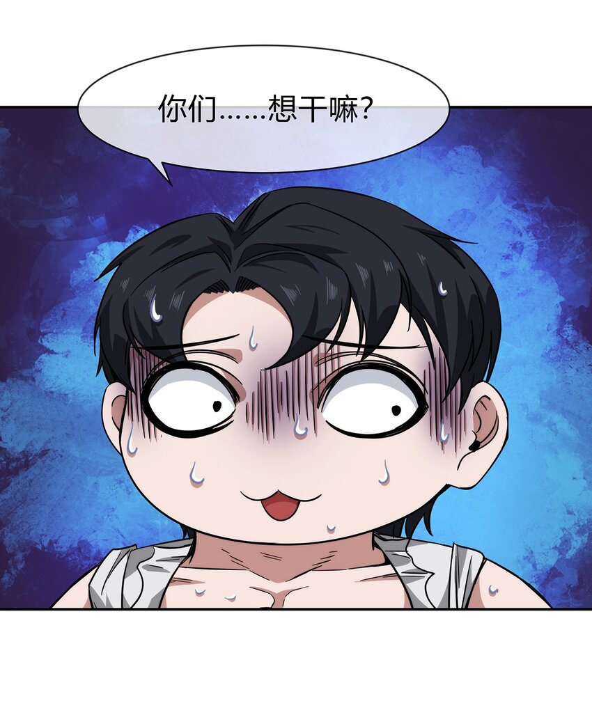 056 主人，我们来服侍你22