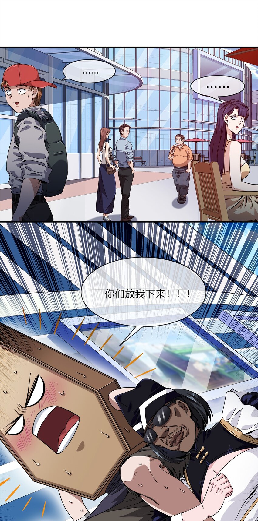 056 主人，我们来服侍你23