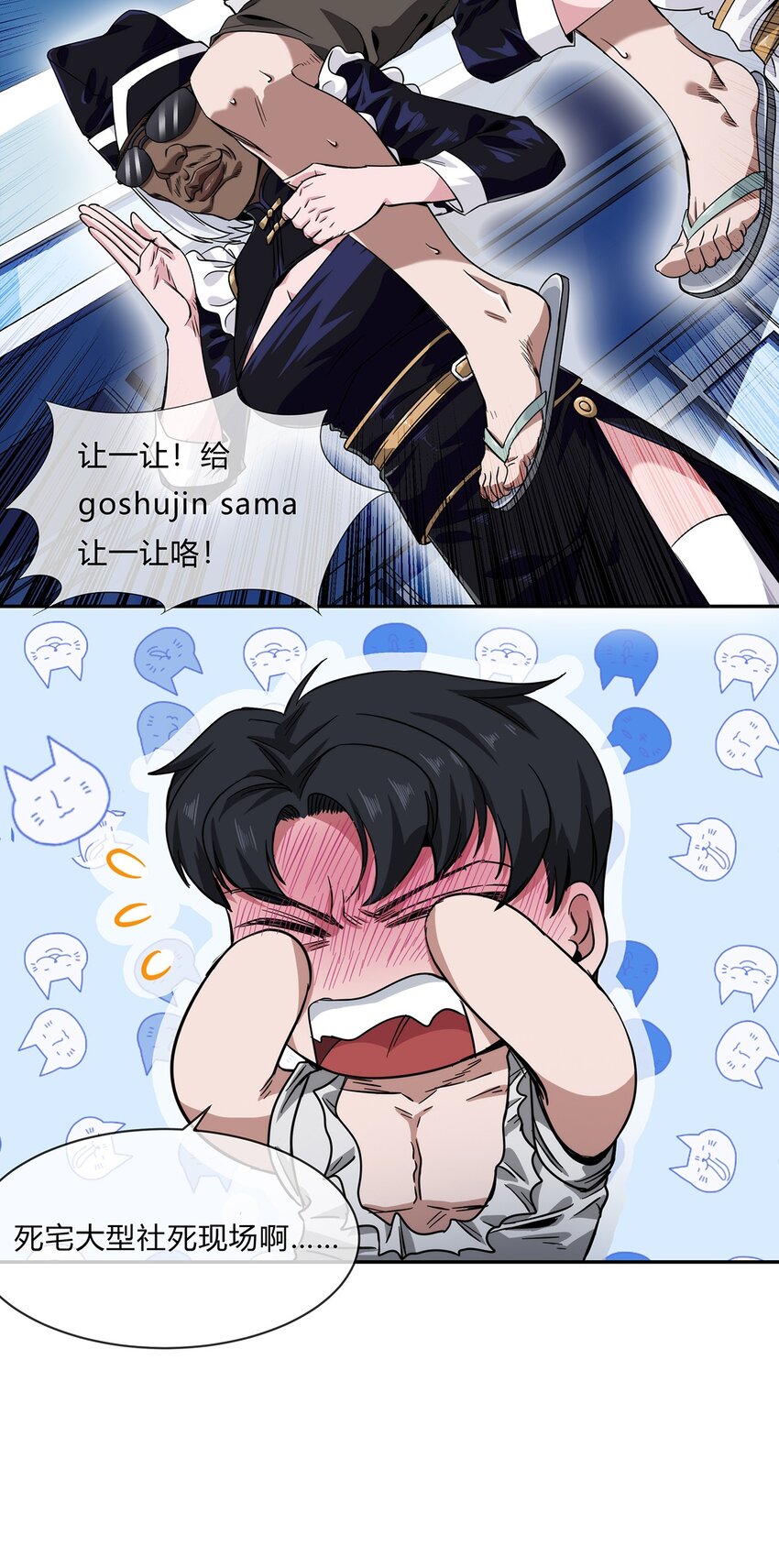 056 主人，我们来服侍你24