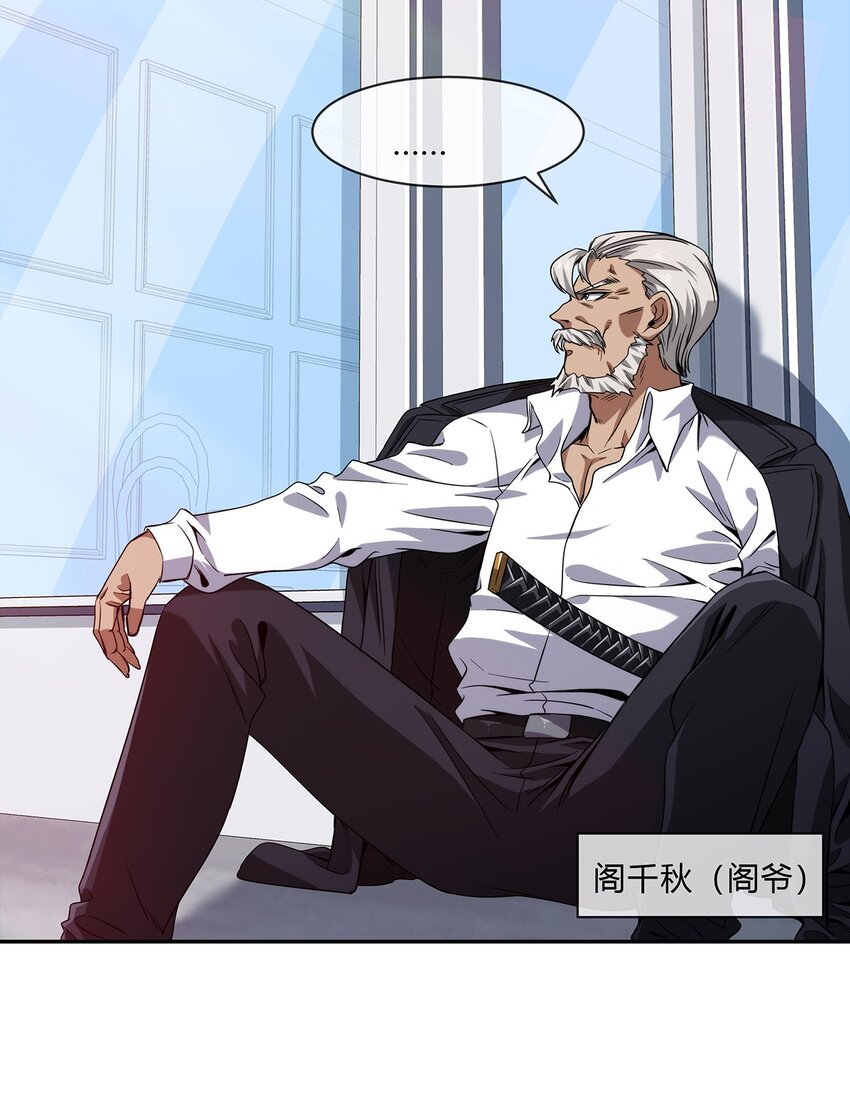 056 主人，我们来服侍你26