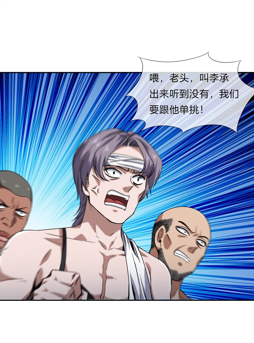 056 主人，我们来服侍你27