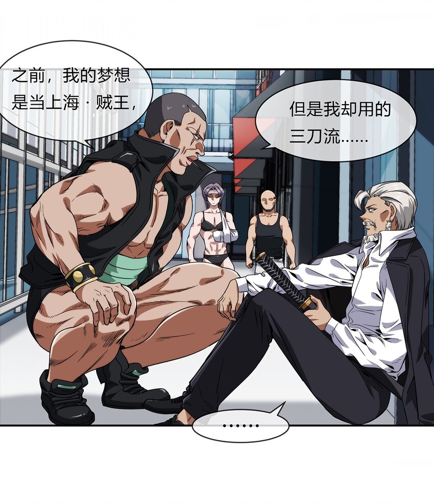 056 主人，我们来服侍你30