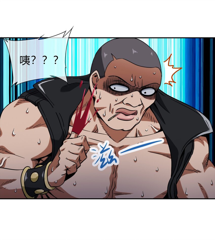 056 主人，我们来服侍你33