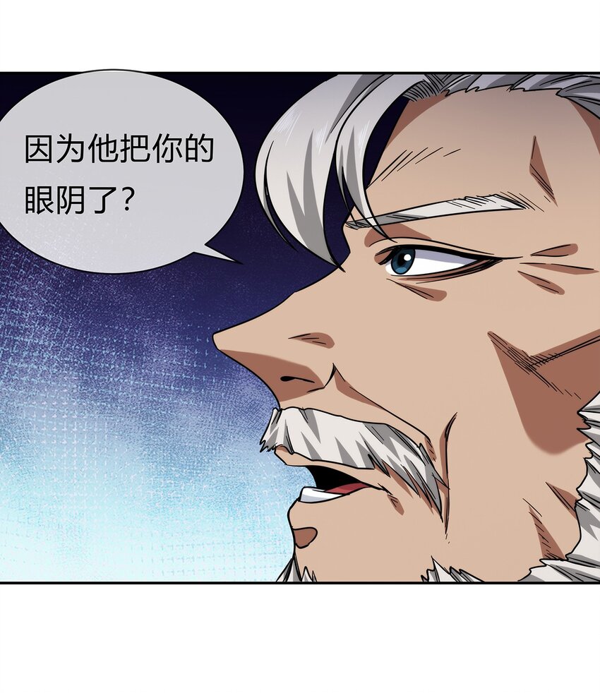 056 主人，我们来服侍你34