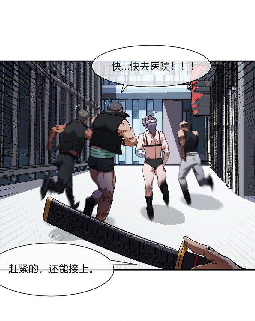 056 主人，我们来服侍你36