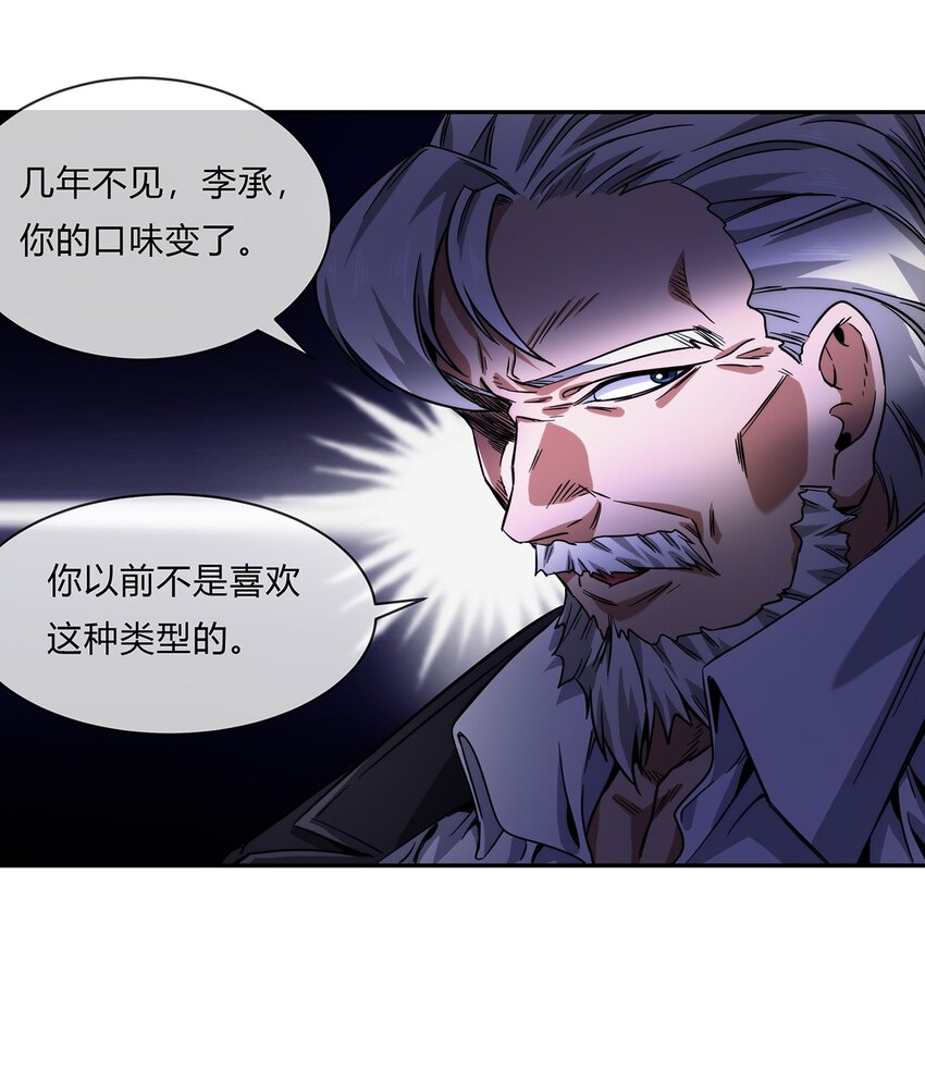 056 主人，我们来服侍你37