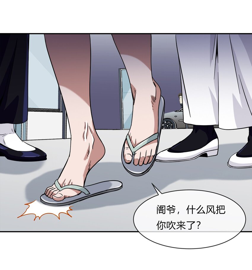056 主人，我们来服侍你39