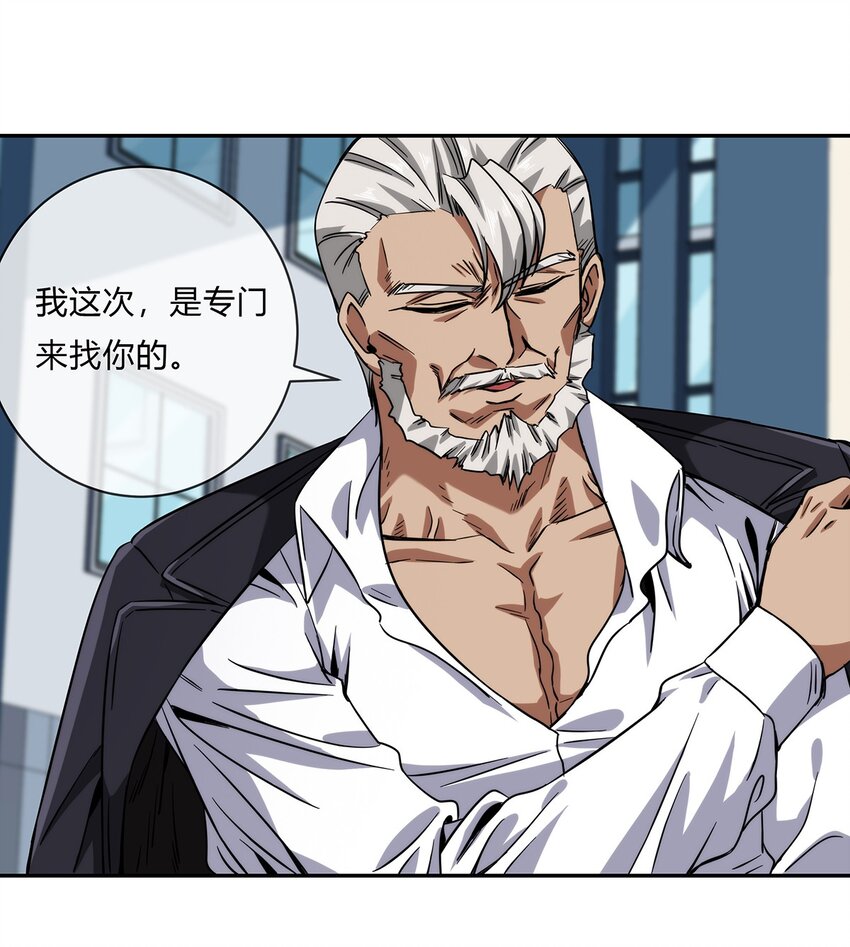 056 主人，我们来服侍你40