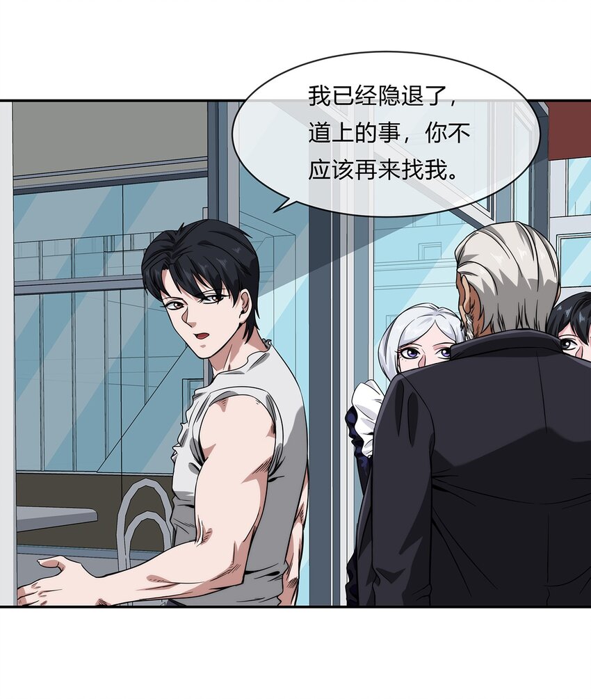 056 主人，我们来服侍你41