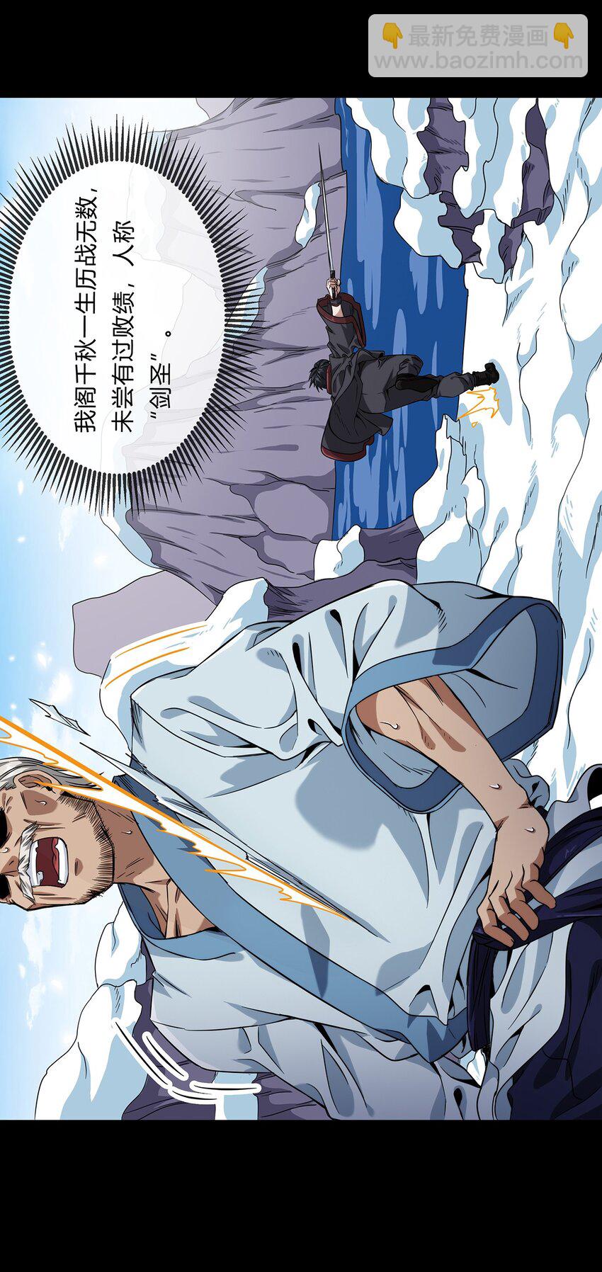056 主人，我们来服侍你44