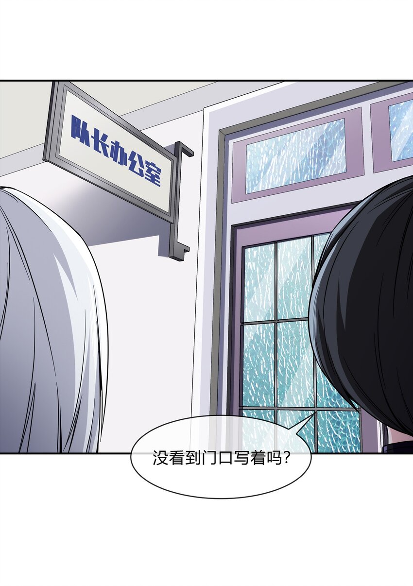 056 主人，我们来服侍你5