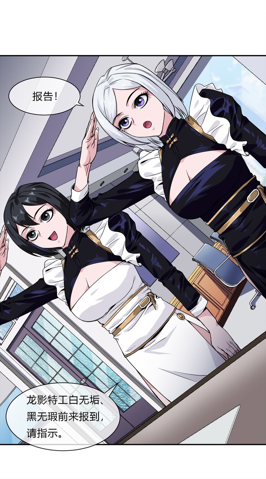 056 主人，我们来服侍你6